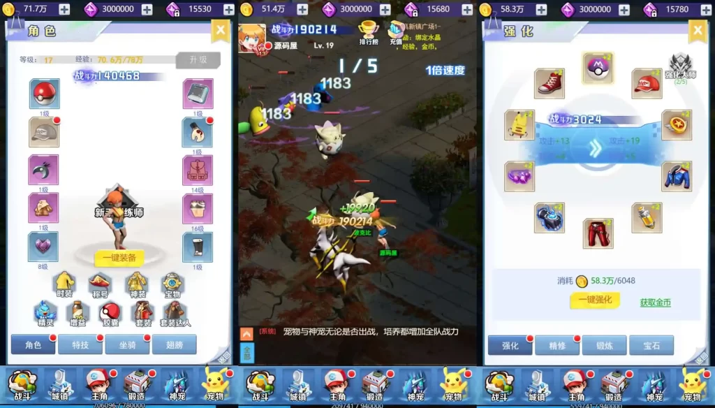 【元素王座-H5平台币内购版】6月19最新整理Linux服务端+VM单机一键镜像端-三网H5游戏-带文本搭建教程-语音视频教程-GM授权后台+平台币后台-简易安卓端-青橙资源网-手游源码,端游源码,游戏源码免费下载