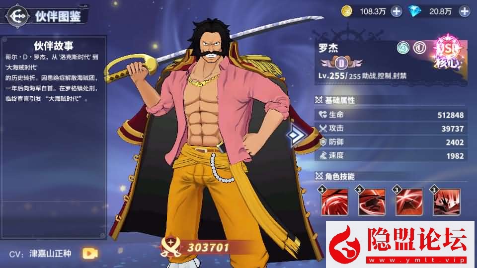卡牌回合手游【海贼王大冒险：最终秘宝多区代金券内购版】7月最新整理VM一键单机版+Linux手工服务端+管理后台+CDK授权后台+安卓苹果双端+视频教程