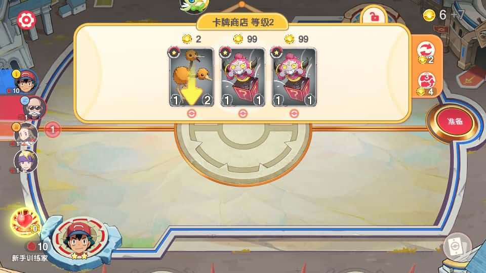 【口袋新世纪】3月26日收集打包Linux服务端-卡牌回合手游-GM管理授权后台-带详细搭建教程-附赠源码-安卓苹果双端