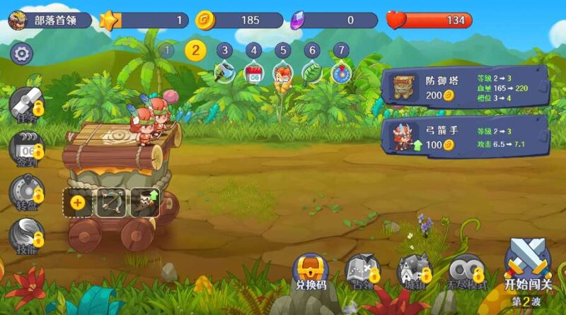 【防御塔大作战-H5】3月29日收集打包WIN一键服务端 Linux手工端-三网竞技射击H5游戏-带详细搭建教程-上传网站即玩