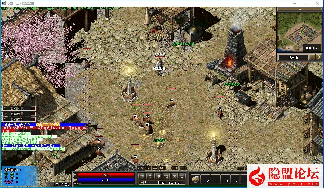 最新整理翎风引擎【城城传奇v3.0】地府行全新地图和任务增加符石和打孔系统增加转生装备灵脉暗黑符文+隐盟视频教程
