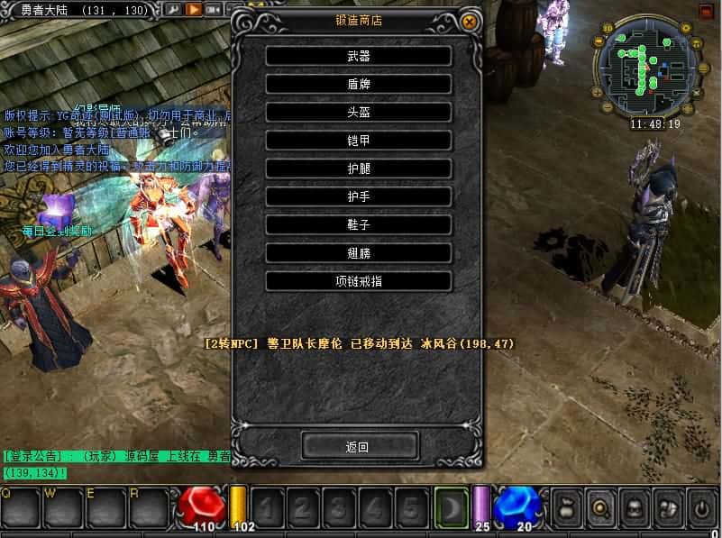 【远古奇迹MU第一版】5月5日收集整理Win系服务端-2.5D奇迹端游-带详细搭建教程-网页注册-GM工具-PC客户端