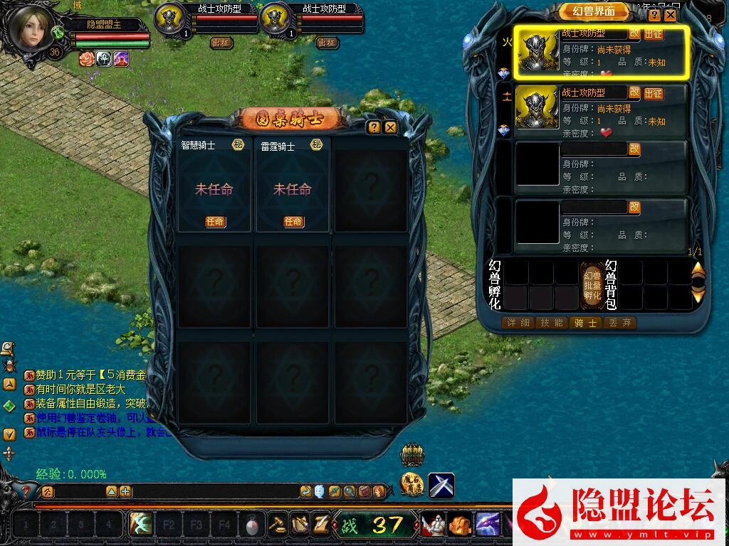最新整理价值500元的复古特色【永恒魔域第四季】VM一键单机版+全屏切割-BOSS变异-蜘蛛变异-树心集合-平民玩家的切割服-震撼开启