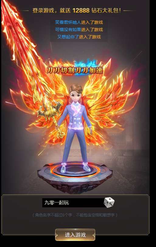 稀有三网H5游戏【侠客游H5】2024最新整理Win一键即玩服务端 GM运营后台 教程【站长亲测】