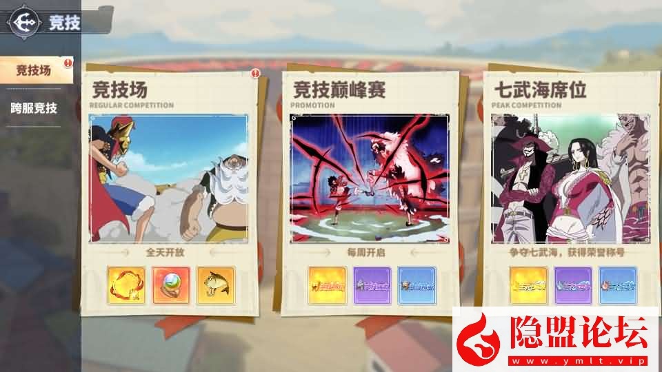 卡牌回合手游【海贼王大冒险：最终秘宝多区代金券内购版】7月最新整理VM一键单机版+Linux手工服务端+管理后台+CDK授权后台+安卓苹果双端+视频教程