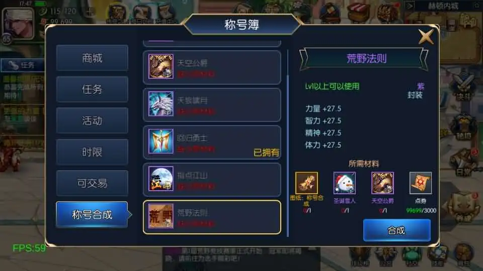 【全明星阿拉德之混沌大陆-60帧】6月22日最新整理Linux服务端-横版闯关手游-带详细文本教程-通用视频教程-GM管理授权后台-全套前后端源码-安卓苹果客户端-青橙资源网-手游源码,端游源码,游戏源码免费下载
