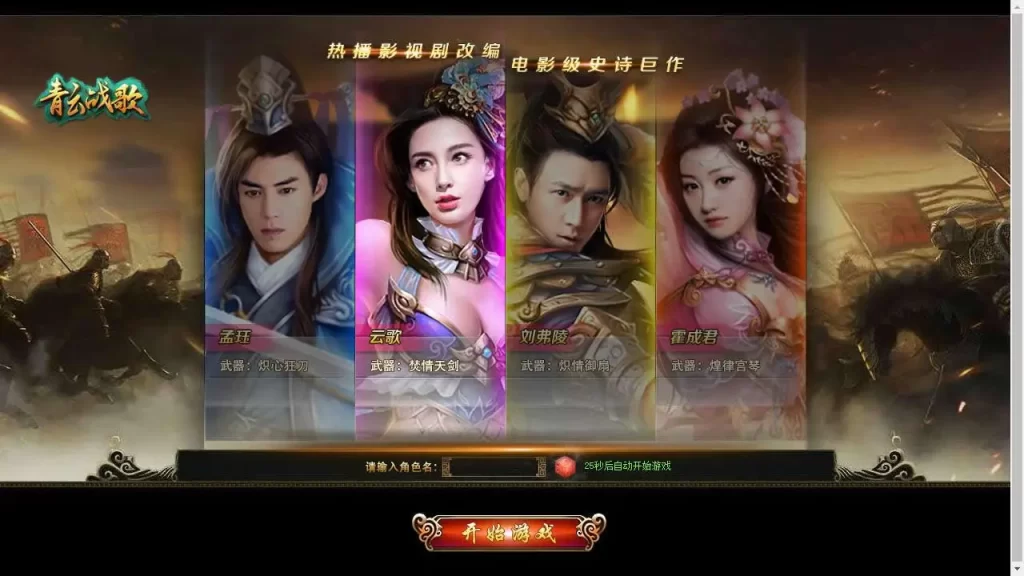 【青云战歌3D之云中歌本地客户端版】7月21日收集整理Win手工服务端-怀旧3D仙侠端游-带详细文本搭建教程-GM工具-PC客户端-手游源码丨端游源码丨页游服务端丨免费游戏源码下载-青橙资源网 【青云战歌3D之云中歌本地客户端版】7月21日收集整理Win手工服务端-怀旧3D仙侠端游-带详细文本搭建教程-GM工具-PC客户端-手游源码丨端游源码丨页游服务端丨免费游戏源码下载-青橙资源网