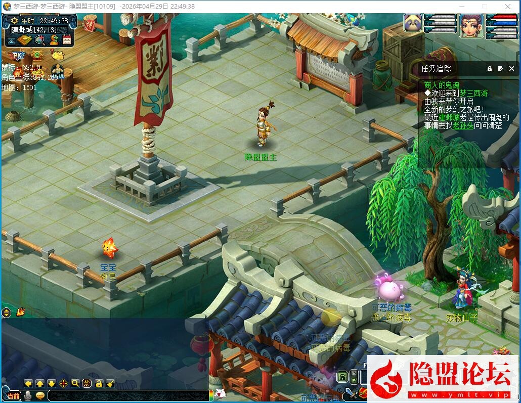 精品梦幻端【绝世精修】一键单机端绝世三经脉复古防官内置分角色含GM工具解压即撸-开服版-修复若干BUG-平衡物价-源码巢