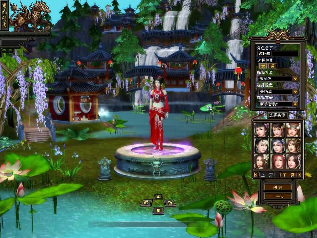 【经典天龙王者归来之神王天龙】3月10日收集整理VM单机一键端 Linux手工服务端-经典武侠端游-带详细搭建教程-通用视频教程-GM工具-PC客户端