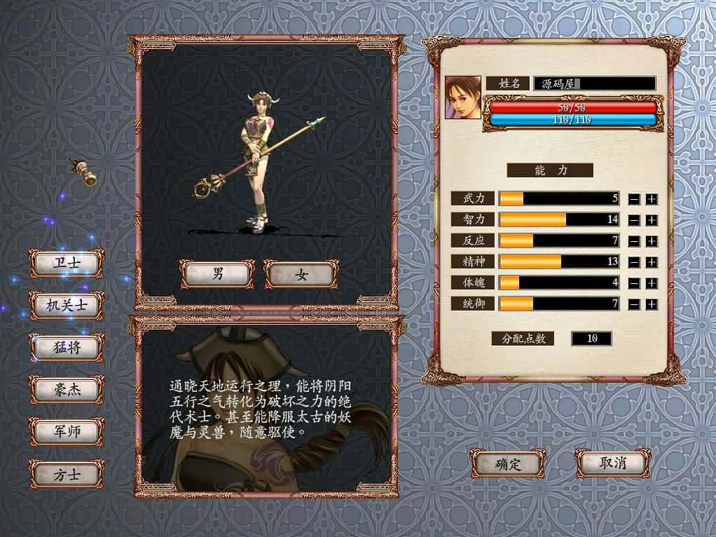 【三国群英传OnLine水浒英豪V36六职业台服版】3月15日收集打包Win服务端-三国策略端游-带详细搭建教程-WEB注册-修改工具-GM工具指令-PC客户端