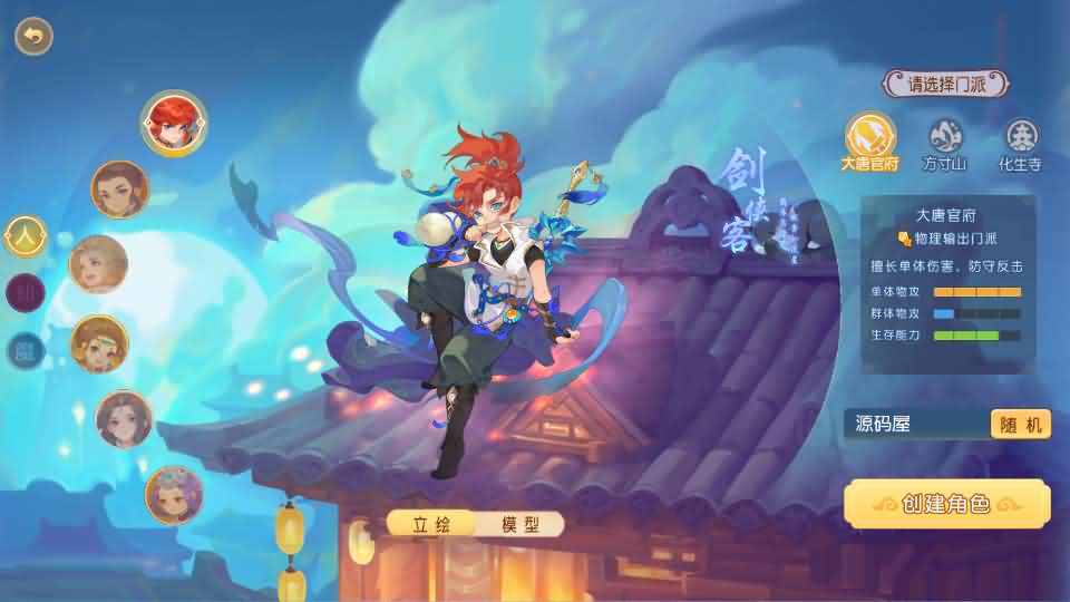 MT3换皮MH【紫禁之巅免授权版】最新整理单机一键即玩镜像端 Linux手工服务端 安卓苹果双端 GM后台 详细搭建教程 全套源码-布布游戏网