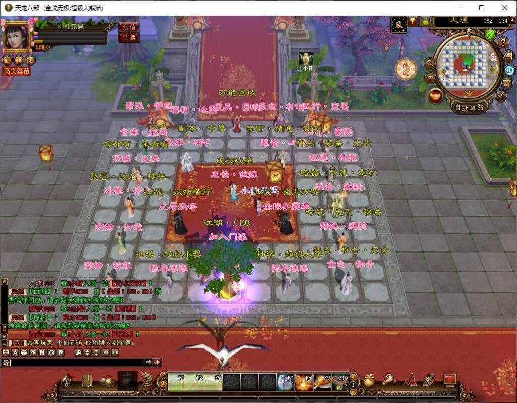 【经典天龙之金戈无极魔改第三版】5月4日收集整理Linux服务端 VM单机一键端-八部天龙武侠端游-带详细搭建教程-语音视频教程-GM工具-PC客户端