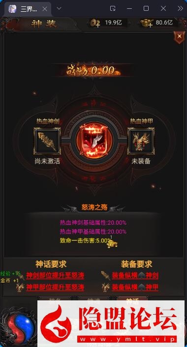 三网H5游戏【传奇雷霆H5单机版】最新整理带假人传奇之阿发雷霆无限等级多区跨服超变版带GM后台VM一键单机端