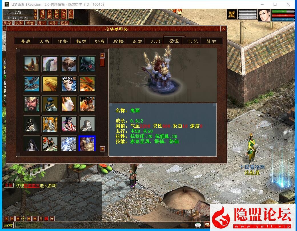 经典GGE2大话网单【旧梦西游3-4切换】最新整理Win端免虚拟机一键单机版解压即撸价值6千的团购端+视频教程+全套源码资源