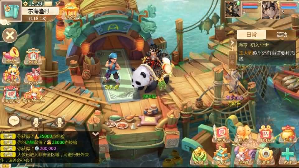 【缥缈西游-神族修复版】3月13日收集打包Linux服务端-大话回合手游-带详细搭建教程-通用视频教程-加解密工具-CDK授权管理后台-安卓苹果双端