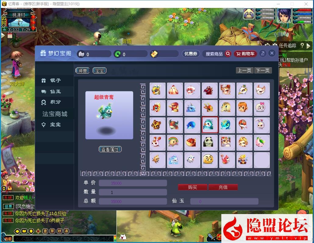 最新整理小九经典08复古梦幻一键单机端12门派12经典角色完整剧情解压即撸 视频教程