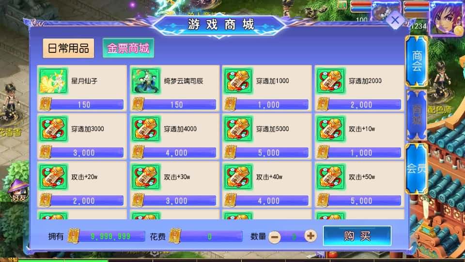 【西游之长恨歌尊享挂机版】5月13日收集整理Linux服务端-MT3换皮梦幻-带详细搭建教程-通用视频教程-GM后台-全套源码-安卓苹果双端