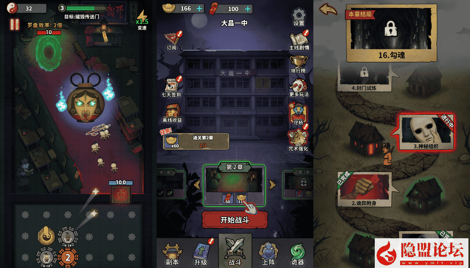 最新整理【H5内购游戏10合一】VM一键单机版 手工外网端 视频教程 游戏内购 H5三端 源码