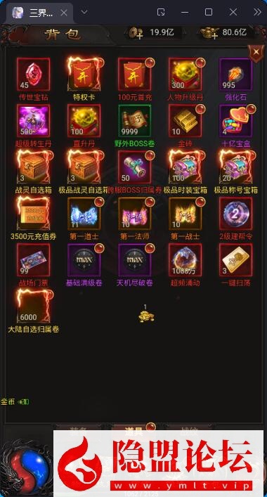 三网H5游戏【传奇雷霆H5单机版】最新整理带假人传奇之阿发雷霆无限等级多区跨服超变版带GM后台VM一键单机端
