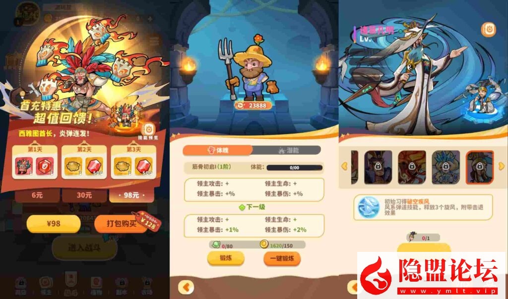 三网H5塔防策略游戏【植物萌斗H5跨服代金券内购版】最新整理VM一键单机镜像端 Linux手工外网端 简易APK 全套源码 GM授权后台 CDK玩家后台