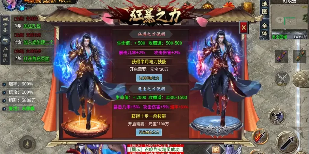 【996引擎之变形神魔十一大陆内购版】Win手工服务端-996引擎传奇端游单机版-带详细文本搭建教程-手游源码丨端游源码丨页游服务端丨免费游戏源码下载-青橙资源网 【996引擎之变形神魔十一大陆内购版】Win手工服务端-996引擎传奇端游单机版-带详细文本搭建教程-手游源码丨端游源码丨页游服务端丨免费游戏源码下载-青橙资源网