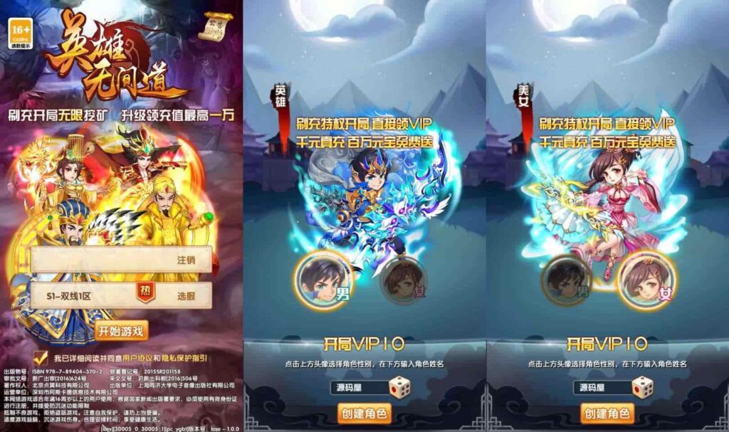 【乱世争霸-代金券内购版】3月16日收集打包Linux手工服务端 VM单机一键端-卡牌回合手游-带详细搭建教程-通用视频教程-CDK授权管理后台-全套源码-安卓苹果双端-布布游戏网