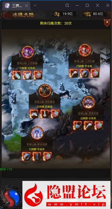 三网H5游戏【传奇雷霆H5单机版】最新整理带假人传奇之阿发雷霆无限等级多区跨服超变版带GM后台VM一键单机端