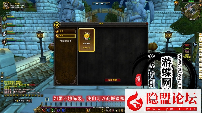 最新整理魔兽世界单机版90级战场高智能AI机器人陪玩548熊猫人之谜WOW精修版带GM工具命令