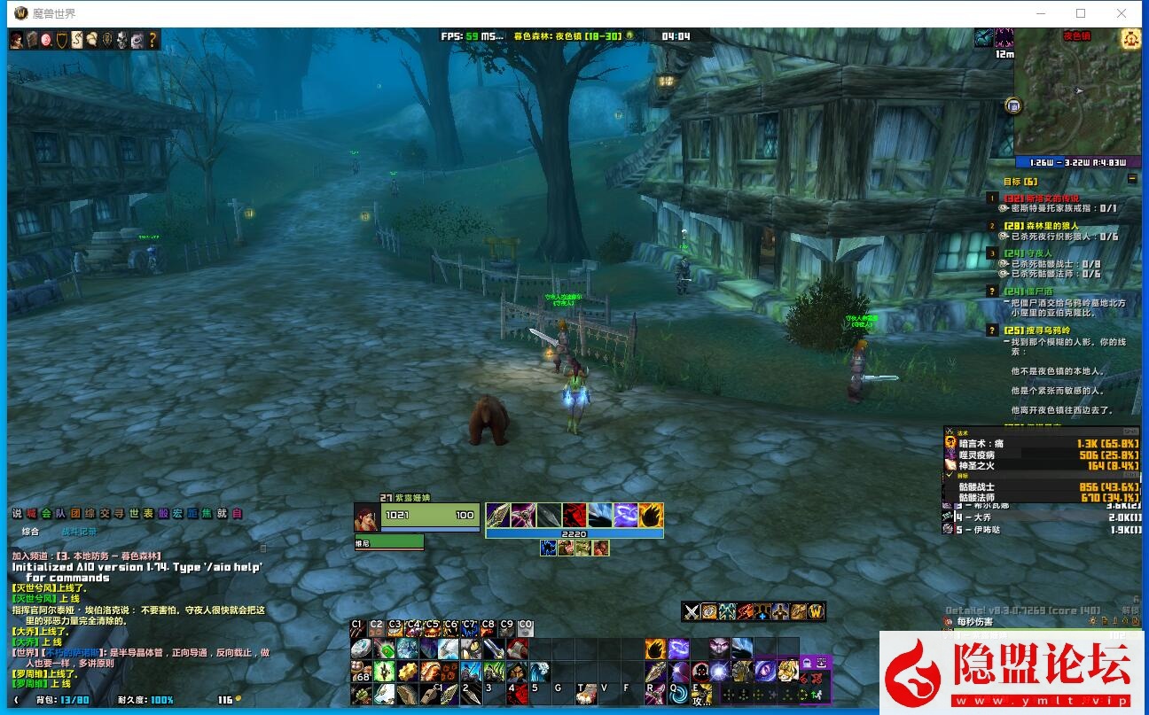 最新整理【天蓝魔兽世界335】遗产技能随机附魔终极完美版一键单机解压即撸带AI机器人打团本 视频教程