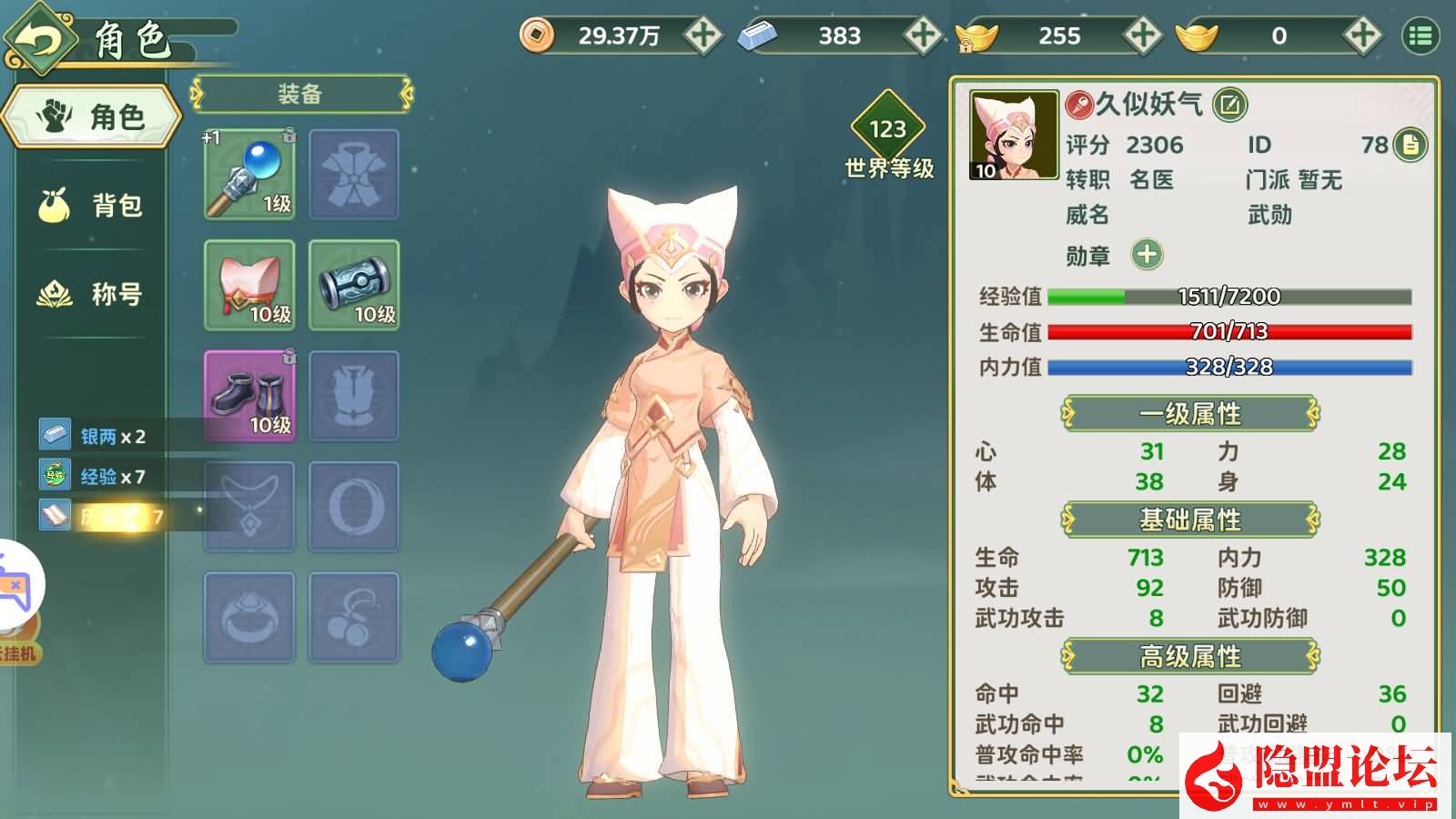 3D武侠MMORPG手游【热血桨弧归来7职业代金券内购组队修复版】最新整VM一键单机版+Linux手工服务端+安卓端+GM授权后台+视频教程