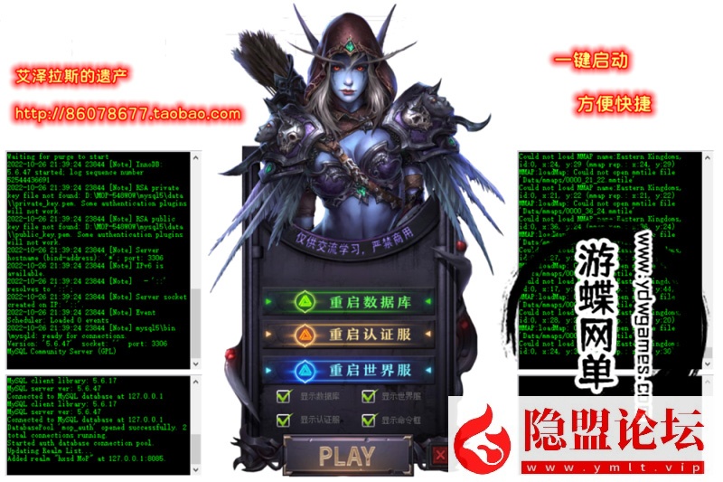 最新整理魔兽世界单机版90级战场高智能AI机器人陪玩548熊猫人之谜WOW精修版带GM工具命令-源码巢