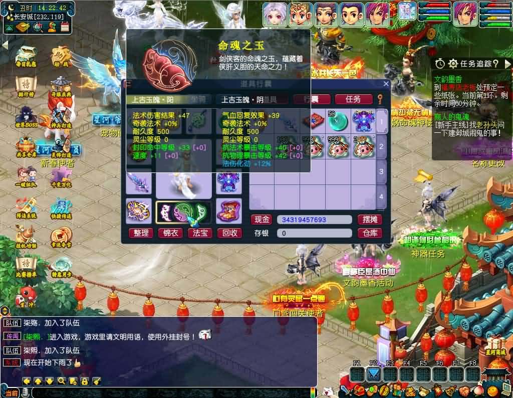 【GGE2互通西游之星河西游】5月31日最新整理Win系服务端-带详细文本教程-语音视频教程-全套源码-安卓苹果PC三端