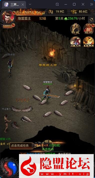 三网H5游戏【传奇雷霆H5单机版】最新整理带假人传奇之阿发雷霆无限等级多区跨服超变版带GM后台VM一键单机端