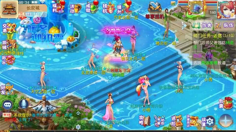 【梦幻之乱世豹豹6全民塵战尊享挂机版】5月24日最新整理Linux服务端-MT3换皮MH-带详细搭建教程-通用视频教程-GM后台-全套源码-安卓苹果双端