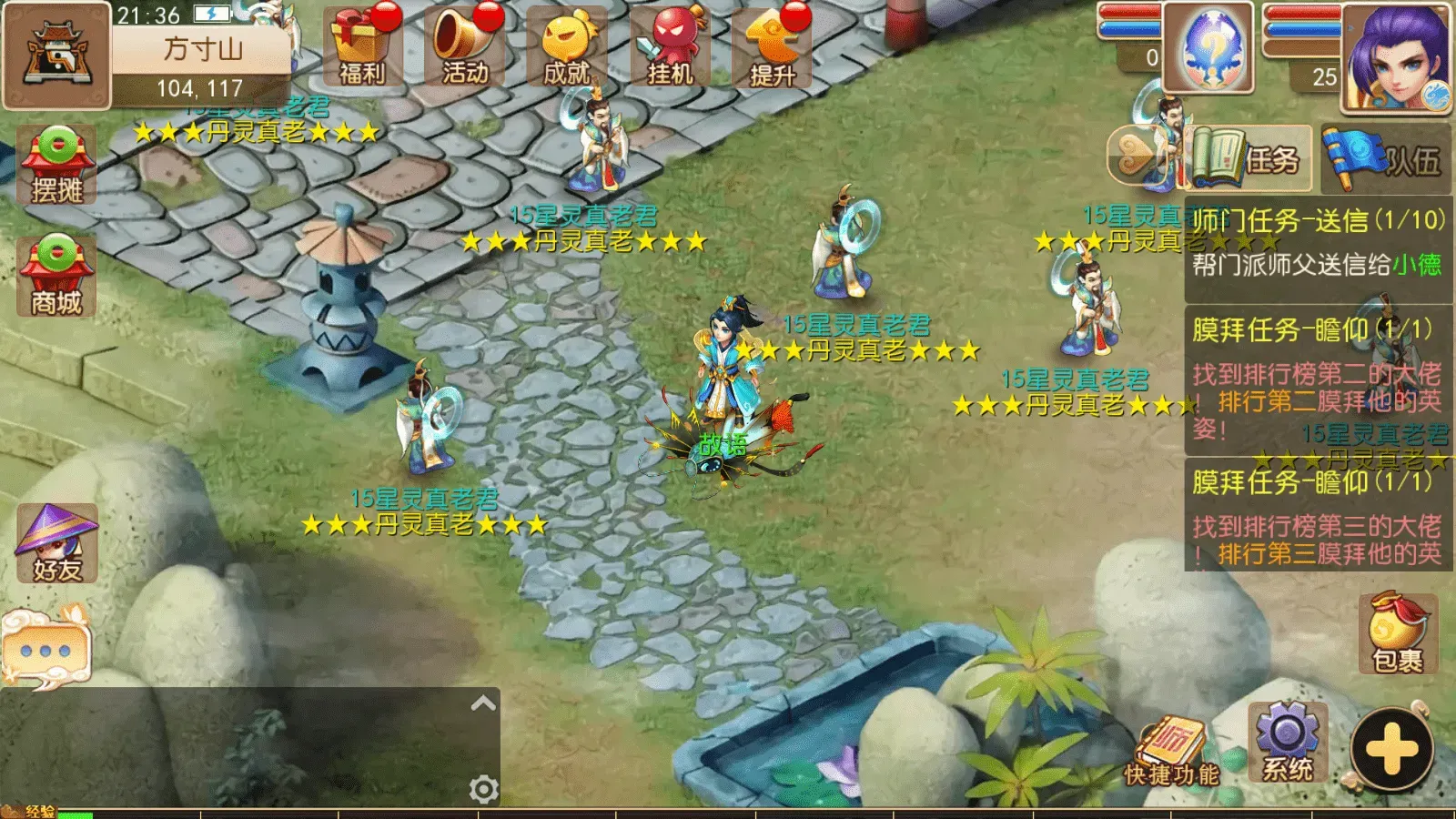 MT3换皮MH【逆战西游3超变突破挂机版】最新整理Linux手工服务端+全套源码+攻略+管理后台+GM后台+安卓苹果双端+详细搭建教程