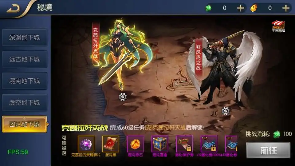 【全明星阿拉德之混沌大陆-60帧】6月22日最新整理Linux服务端-横版闯关手游-带详细文本教程-通用视频教程-GM管理授权后台-全套前后端源码-安卓苹果客户端-青橙资源网-手游源码,端游源码,游戏源码免费下载