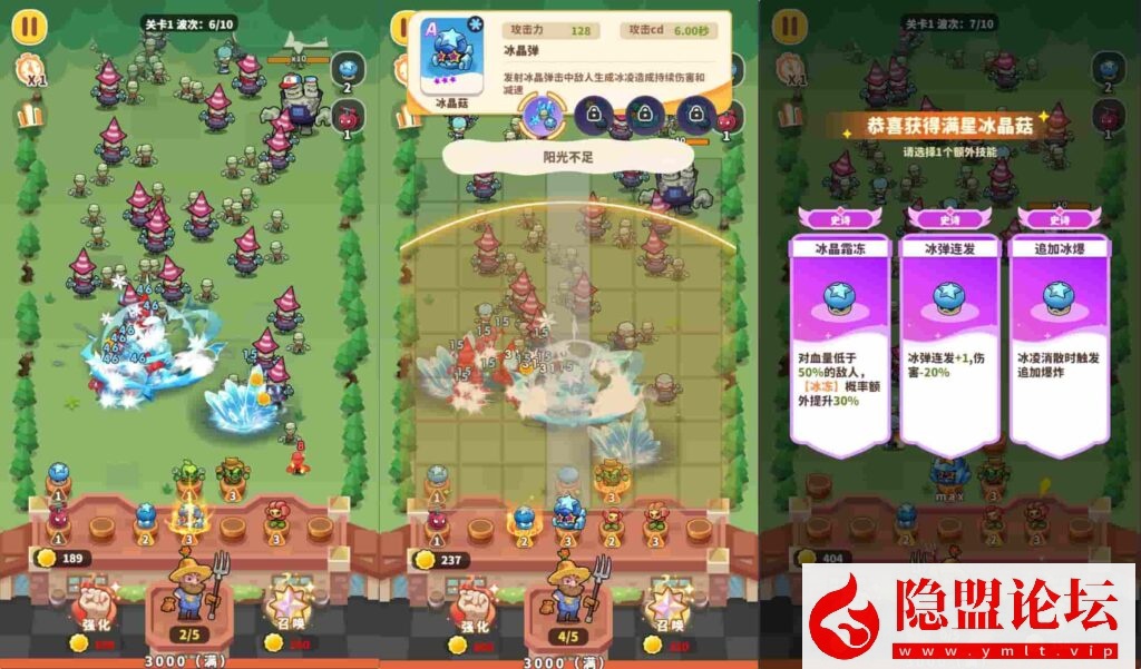 图片[2]-三网H5塔防策略游戏【植物萌斗H5跨服代金券内购修复版】最新整理VM一键单机镜像端 Linux手工外网端 简易APK 全套源码 GM授权后台 CDK玩家后台-源码巢