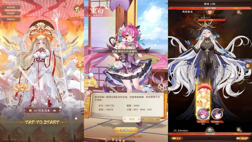 【少女回战319图鉴版】2月21日收集整理VM单机一键端 Linux手工服务端-卡牌回合手游-带详细搭建教程-通用视频教程-lua加解密工具-WEB注册-GM管理授权后台-安卓苹果双端-布布游戏网