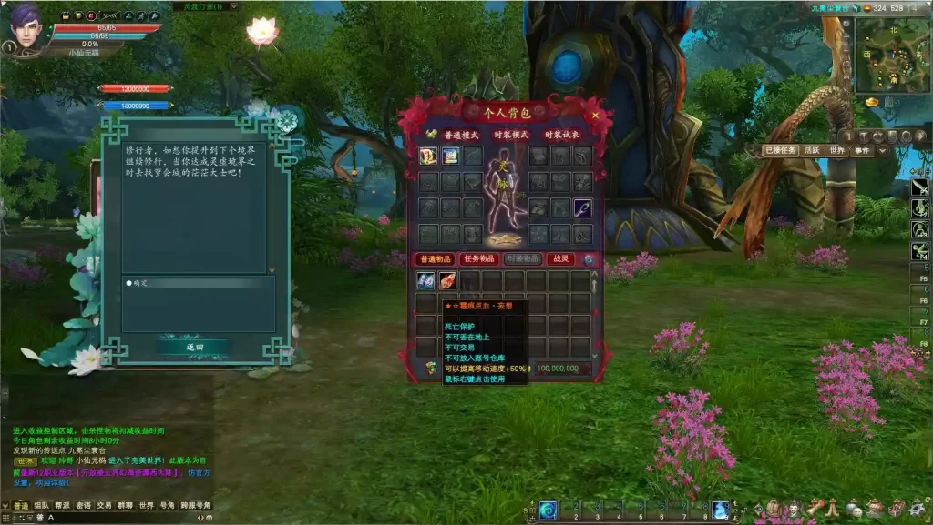 【RPG完美国际155重置美化版】7月8日收集整理Linux服务端+VM单机一键镜像端-3D魔幻端游-详细文本搭建教程-通用语音视频教程-WEB注册-GM工具-PC客户端-手游源码丨端游源码丨页游服务端丨免费游戏源码下载-青橙资源网