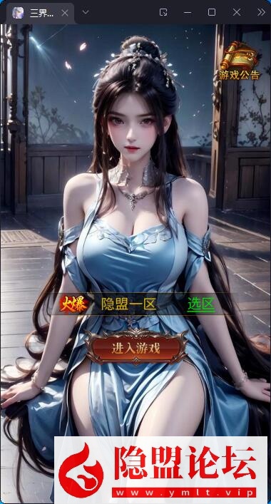 三网H5游戏【传奇雷霆H5单机版】最新整理带假人传奇之阿发雷霆无限等级多区跨服超变版带GM后台VM一键单机端