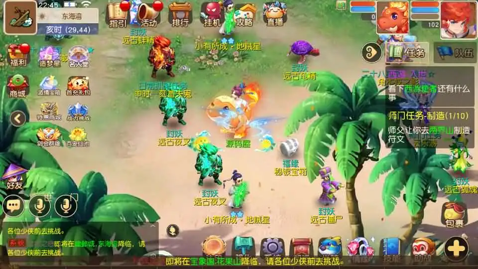 MT3换皮梦幻【天穹西游】Linux手工服务端-带详细文本搭建教程-通用视频教程-GM后台-全套源码-安卓苹果双端-手游源码丨端游源码丨页游服务端丨免费游戏源码下载-青橙资源网 MT3换皮梦幻【天穹西游】Linux手工服务端-带详细文本搭建教程-通用视频教程-GM后台-全套源码-安卓苹果双端-手游源码丨端游源码丨页游服务端丨免费游戏源码下载-青橙资源网