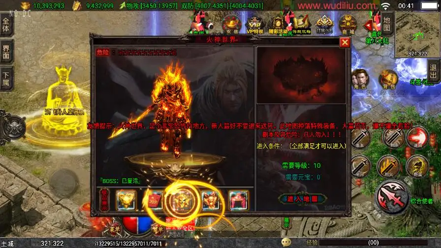 【战神之岁月无限刀1.80三职业精修版[白猪3.1]】7月28日收集整理Win系服务端-战神引擎传奇手游-带详细文本搭建教程-通用视频教程-GM管理后台-安卓苹果双端-手游源码丨端游源码丨页游服务端丨免费游戏源码下载-青橙资源网