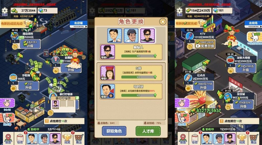 【夜市餐厅-H5】5月9日收集打包WIN系一键服务端 Linux手工端-三网休闲升级H5游戏-带详细搭建教程-上传网站即玩