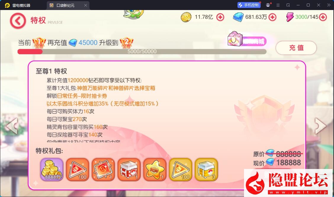 卡牌回合手游【口袋新世纪】最新整理VM一键单机版+Linux手工服务端+管理后台+GM授权后台+双端+全套源码+隐盟视频教程