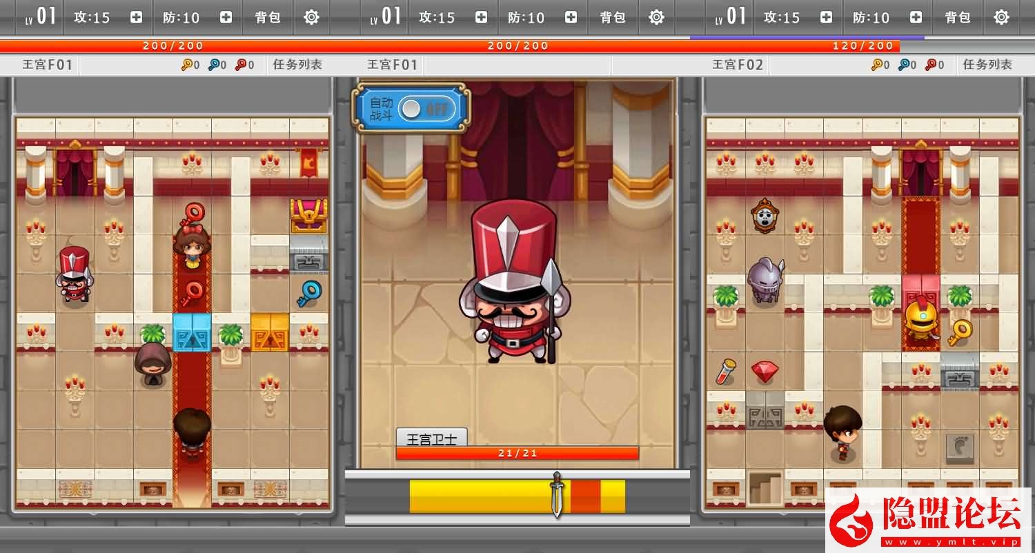三网H5小游戏【魔塔大冒险】最新整理WIN系服务端一键端解压即撸+详细搭建教程