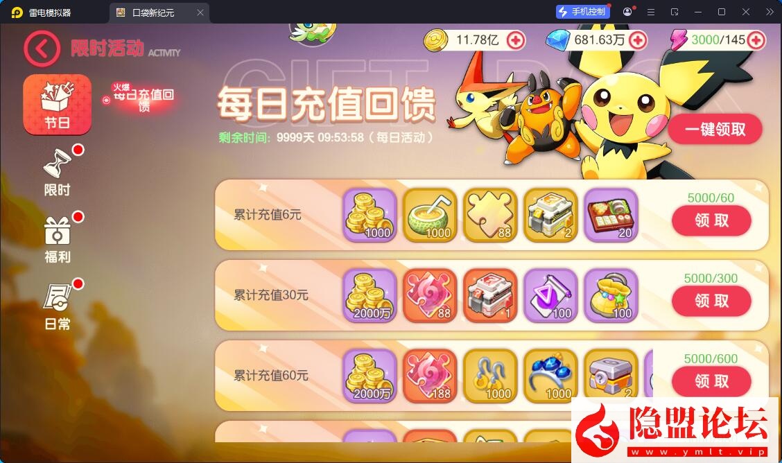 卡牌回合手游【口袋新世纪】最新整理VM一键单机版+Linux手工服务端+管理后台+GM授权后台+双端+全套源码+隐盟视频教程