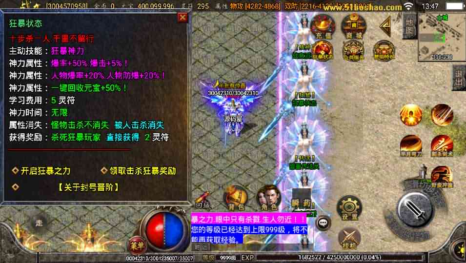 战神引擎传奇手游【江山玄冰三宫六院巅峰火龙第三季】最新整理半手工服务端+时装+转生+三宫后院召唤+坐骑合成