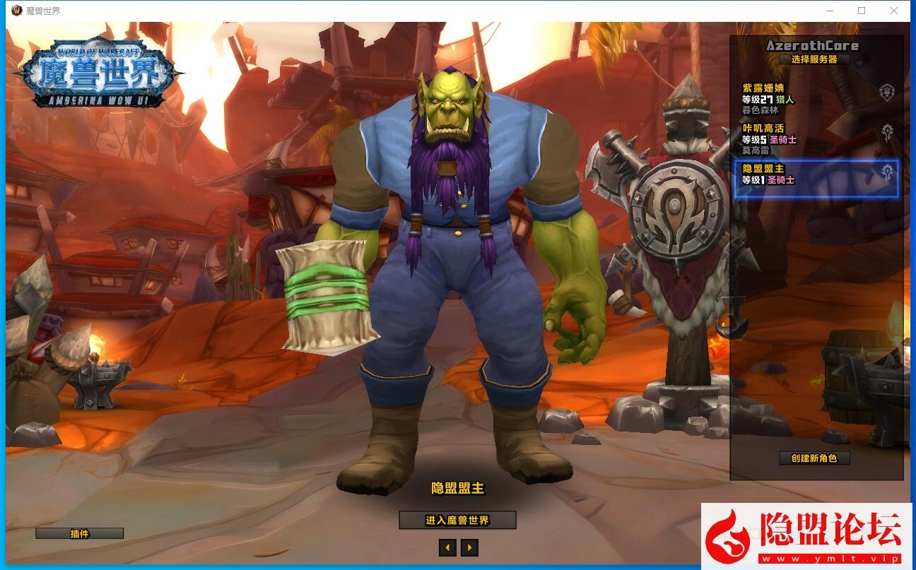 最新整理【天蓝魔兽世界335】遗产技能随机附魔终极完美版一键单机解压即撸带AI机器人打团本 视频教程