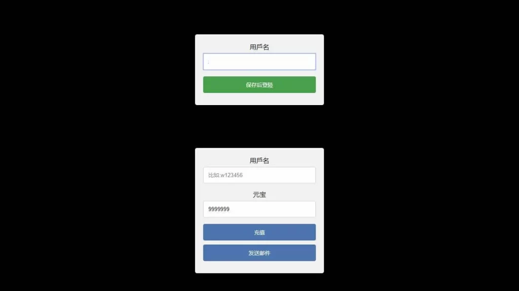 【醉西游之本地客户端版】7月26日收集整理Win手工服务端-经典西游页游-带详细文本搭建教程-网页注册-GM充值-PC客户端-手游源码丨端游源码丨页游服务端丨免费游戏源码下载-青橙资源网