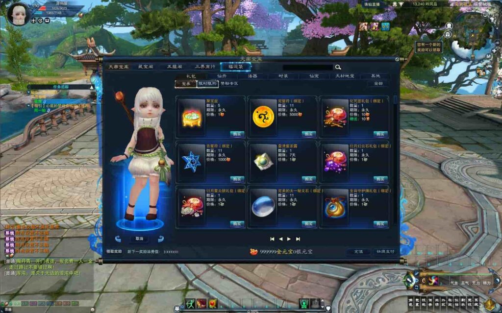 【斗破诛仙3超变打金精修18职业版】5月30日最新整理Linux服务端-3D仙侠端游-带详细文本教程-语音视频教程-GM工具-网页注册-PC客户端